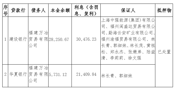 微信图片_2026-08-19_084436_557